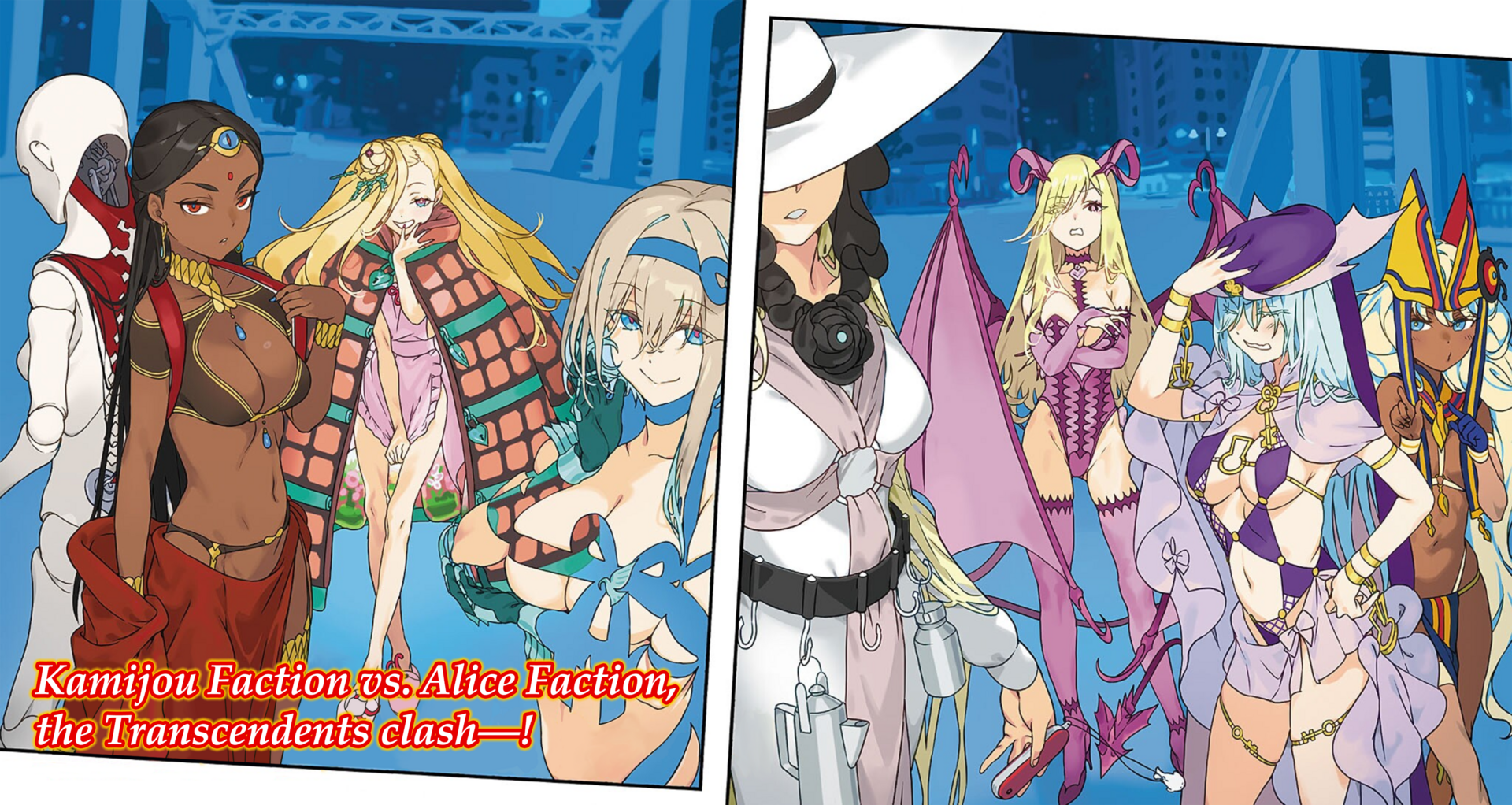 Illustration Couleur 2