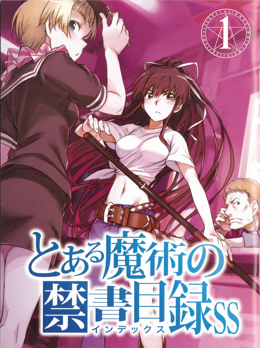 Index SS Norse Mythology cover