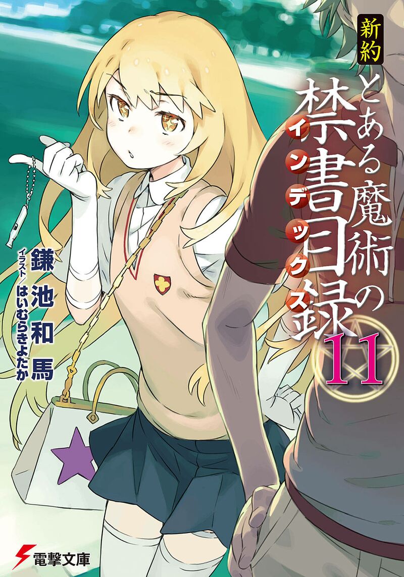 NT11 cover