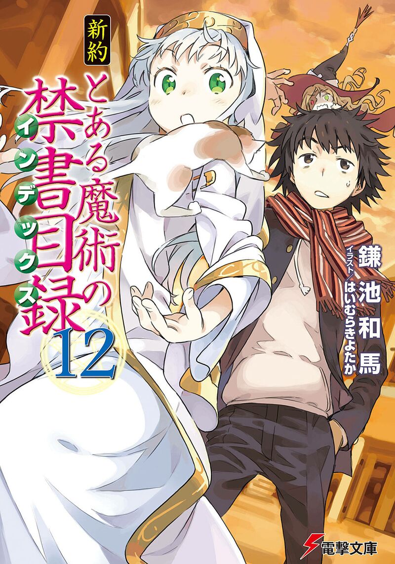 NT12 cover