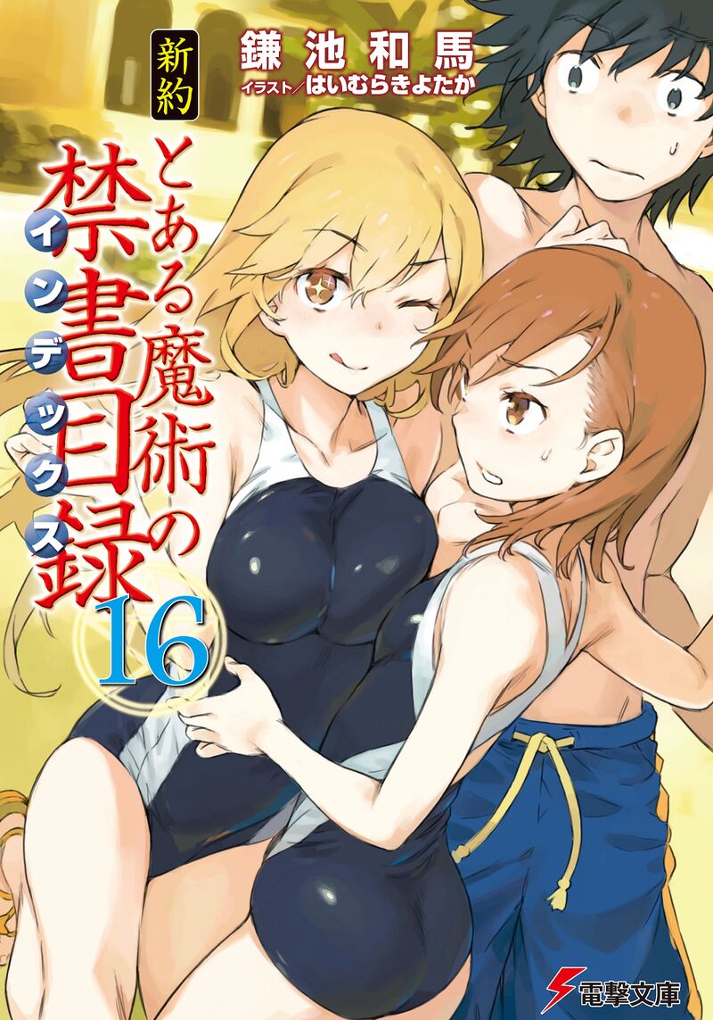 NT16 cover