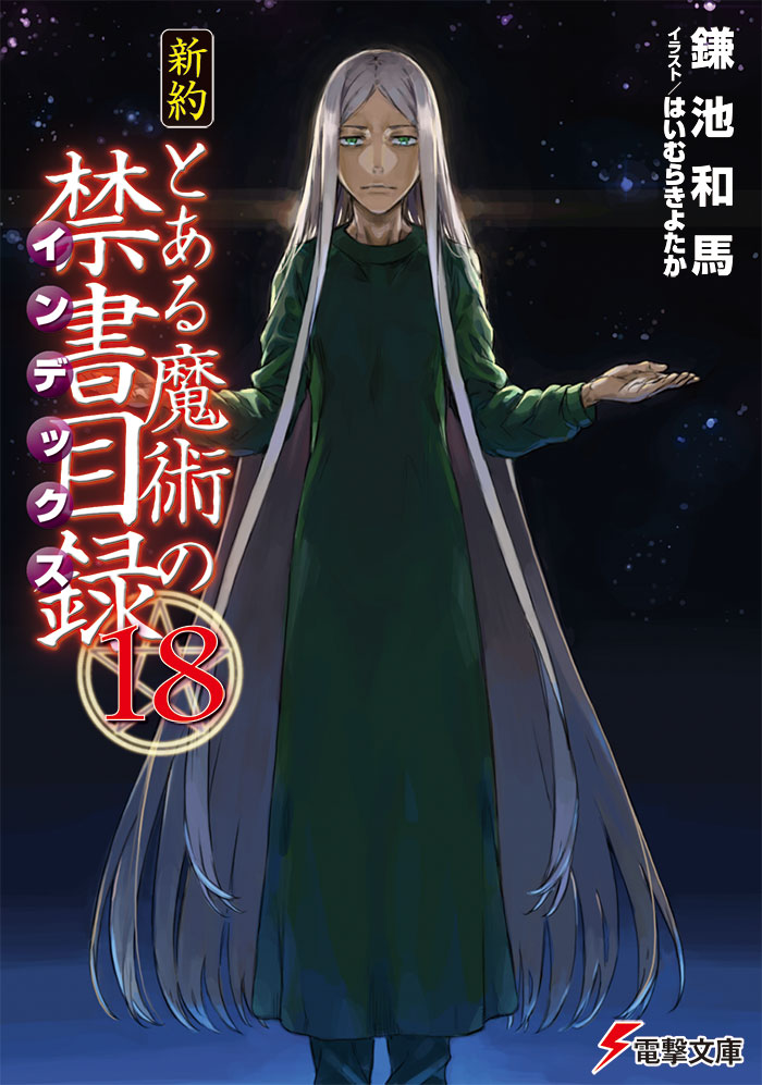 NT18 cover