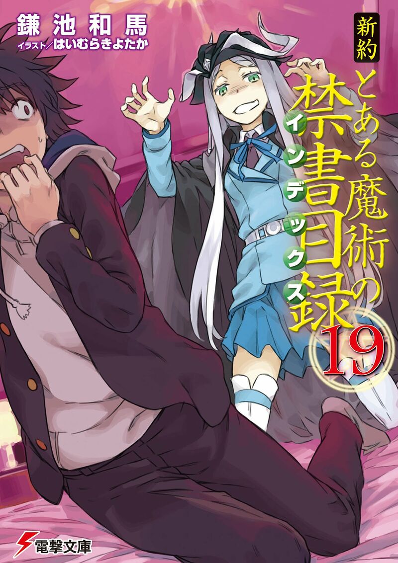 NT19 cover