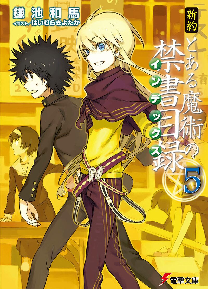 NT5 cover