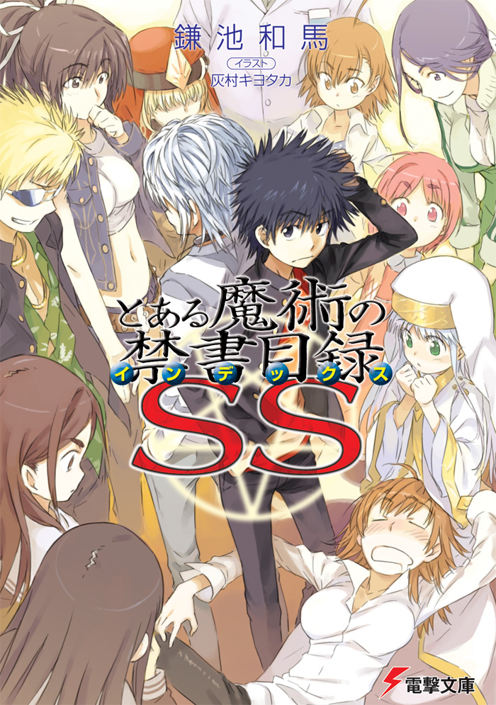 OTSS1 cover