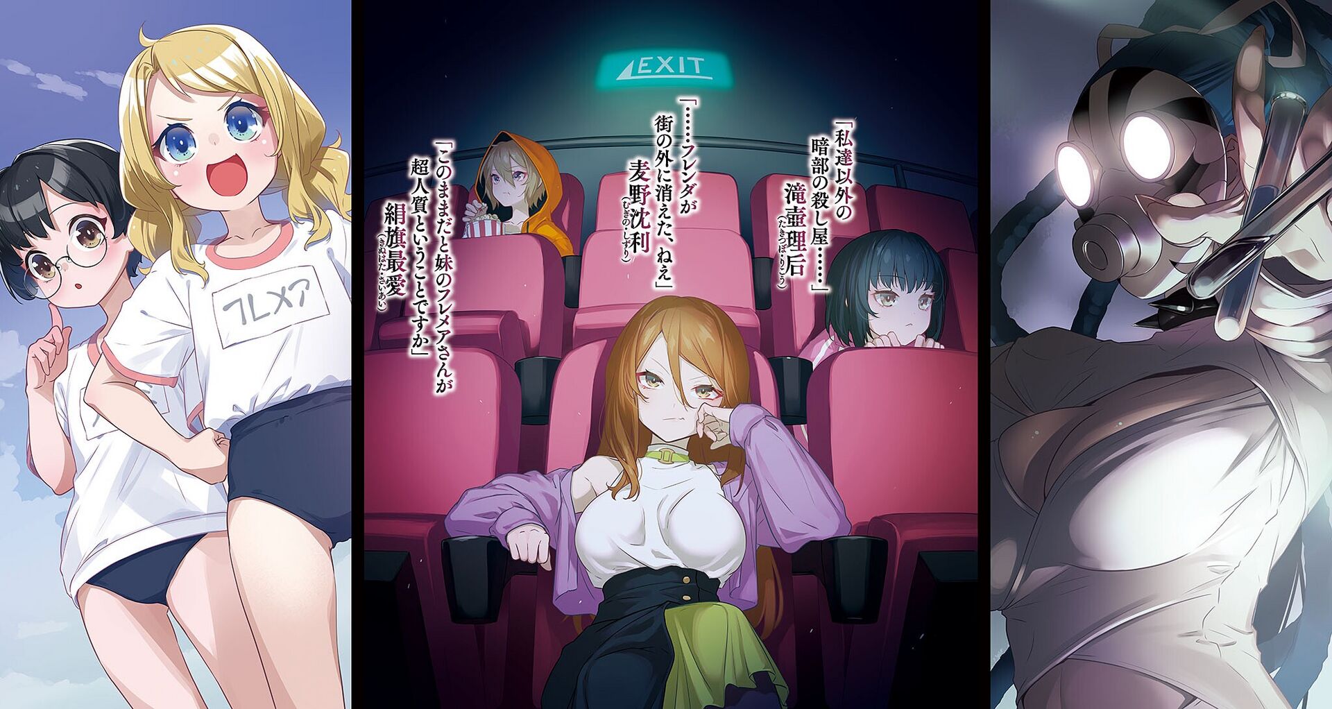 Illustration Couleur 2